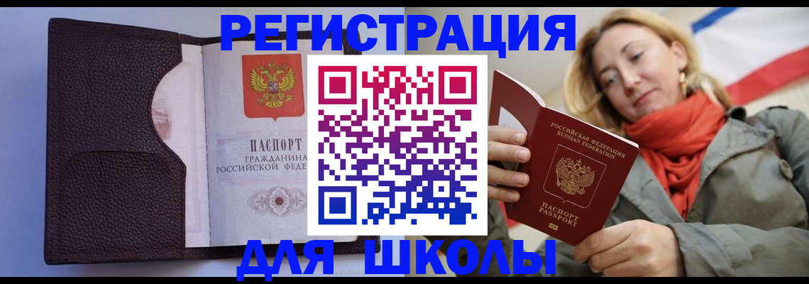 временная регистрация законно в Серпухове